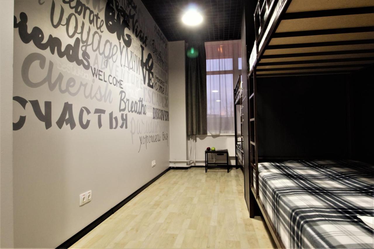 Telegraph Hostel Krasnoïarsk Extérieur photo